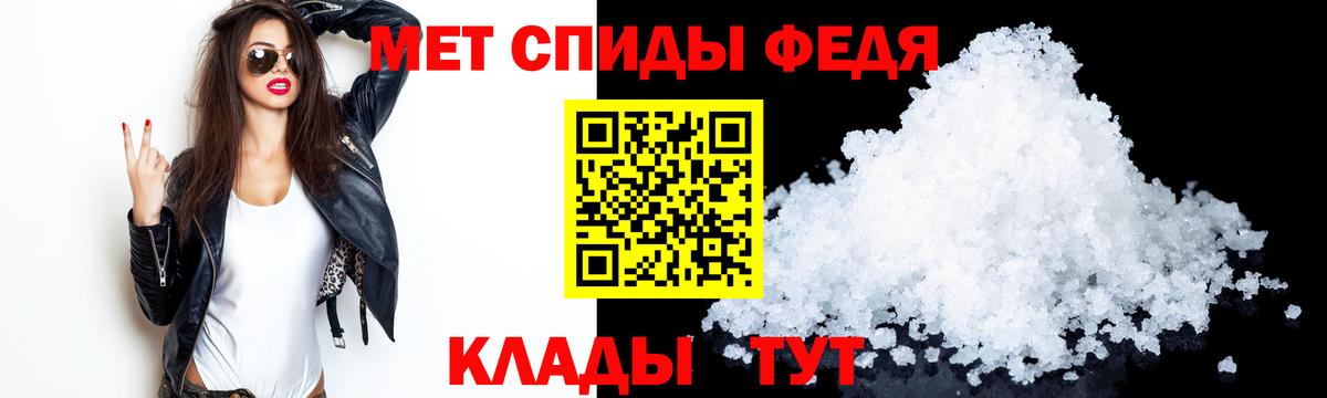 АМФЕТАМИН Розовый  Вход с VPN  АМФ  ссылка на мегу ссылки  Дальнереченск 
