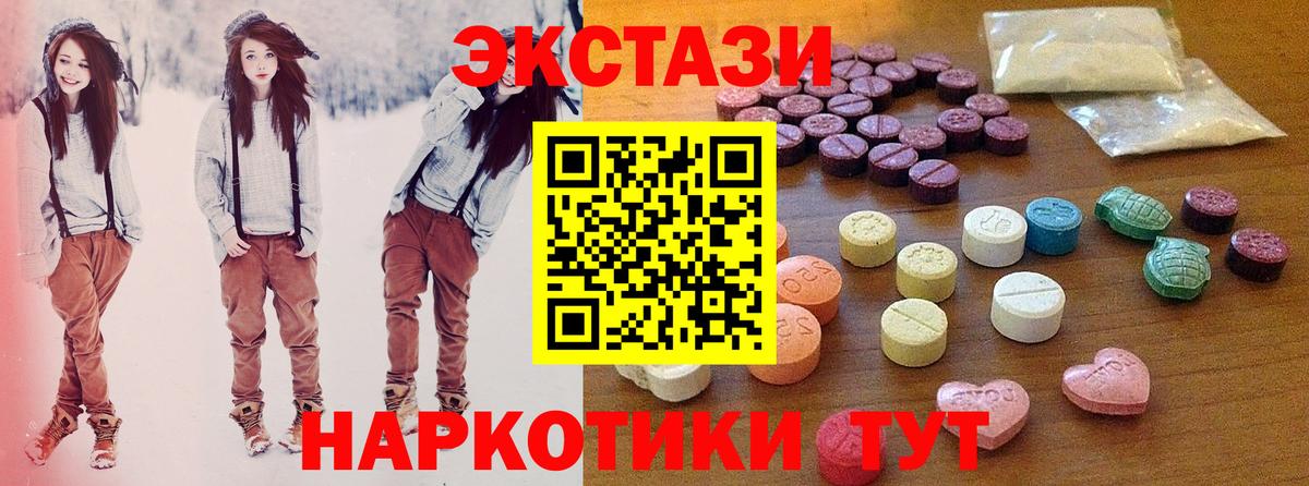 ЭКСТАЗИ TESLA Дальнереченск