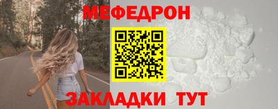 стаф Можайск
