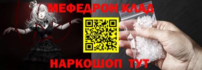 стаф Можайск