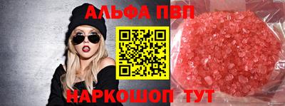 скорость Можга