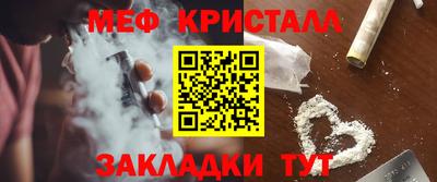 стаф Можайск