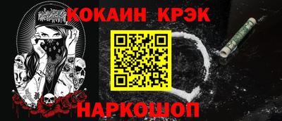 стаф Можайск