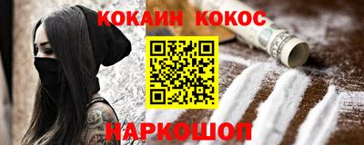 стаф Можайск