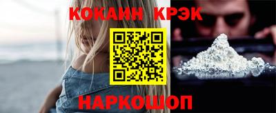 стаф Можайск