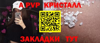 стаф Можайск