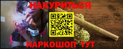 стаф Можайск