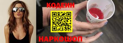 стаф Можайск