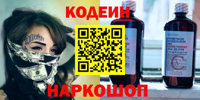 стаф Можайск