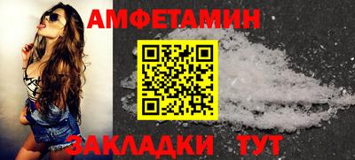 стаф Можайск