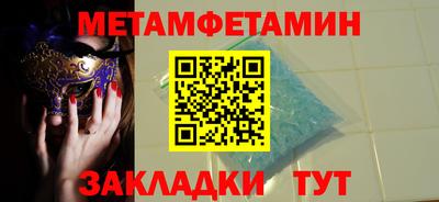стаф Можайск