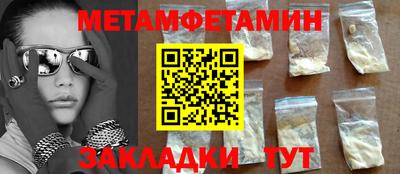стаф Можайск
