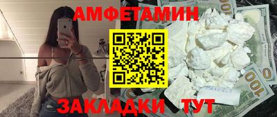 стаф Можайск