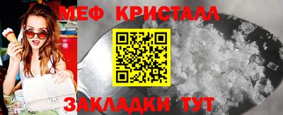 стаф Можайск