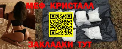 стаф Можайск