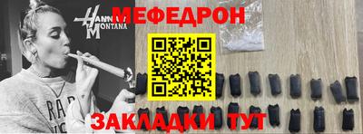 стаф Можайск