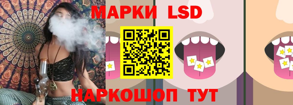 ЛСД экстази ecstasy  Вход с VPN  Лсд 25 экстази ecstasy  Дальнереченск 