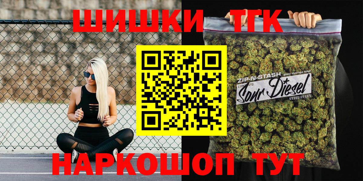 Канабис Ganja Дальнереченск